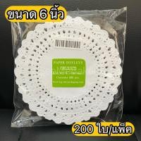 ราคา กระดาษดอลลี่ เนื้อดี ขาวผ่อง ขนาด 3 5 10 5 นิ้ว แพ็ค 200 250 ใบ กระดาษรองเบเกอรี่ (10809563073)