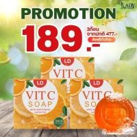 ราคา ส่งฟรี พร้อมส่งสบู่แอลดี วิตซี สบู่แม่ตั๊ก 3 ก้อน แถมถุงตีฟอง 1 ก้อน 70 กรัม (20675675765)