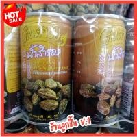 ราคา น้ำสำรองผสมน้ำดอกคำฝอย ร้านต้นตำรับ สุดยอดน้ำสมุนไพร คุณประโยชน์มากมาย มีส่วนช่วยลดน้ำหนัก ช่วยแก้ท้องผูก เพิ่มภูมิคุ้มกัน ผลิตและบรรจุุจากโรงงานที่ได้มาตรฐาน สะอาด ปลอดภัย เก็บได้นาน 2ปี ขนาด 180ม ล 