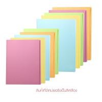 ราคา แฟ้มพับกระดาษ A4 300แกรม เหลือง แพ็ค20เล่ม ออร์ก้า (11560056669)