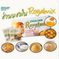 ราคา เครื่องดื่มน้ำนมถั่วเหลือง ชนิดผง Royalmix ของzhulian (19452688242)