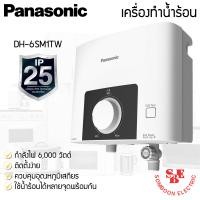 ราคา เครื่องทำน้ำร้อน PANASONIC รุ่น DH 6SM1TW กำลังไฟ 6000วัตต์ (19696472845)