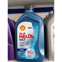 ราคา น้ำมันเครื่อง ดีเซล เกรดสังเคราะห์ เชลล์ เฮลิกส์ เอชเอ็กซ์ 7 Shell Helix HX7 SAE10W 30 ขนาด 1 ลิตร (17491361203)