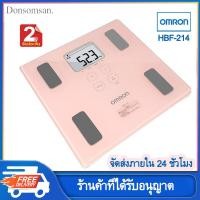 ราคา พร้อมส่งทันที เครื่องชั่งน้ำหนัก omron HBF 214 เครื่องชั่ง มีการรับประกัน Body Composition Monitor Body SCAN เครื่องวัดไขมันในร่างกาย ประกันศูนย์ไทย 2 ปี (12281516083)