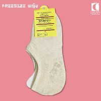 ราคา Muji Socks ถุงเท้าข้อเว้า สไตล์ญี่ปุ่น ซ่อนขอบ มีซิลิโคนกันหลุด กันกัด มีขนาดชายและหญิง (20795927212)