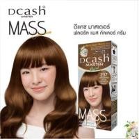 ราคา โทนน้ำตาล Dcash ดีแคช มาสเตอร์ แมส คัลเลอร์ ครีม 50 มล Master Mass สีย้อมผม (19913971238)