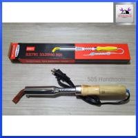 ราคา SPORTTYหัวแร้งไฟฟ้าด้ามไม้ ปลายงอ หัวแร้งแช่หัวทองแดง มี3ขนาด 150w 200w 300w (7982982599)