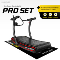 ราคา CORE FITNESS Real Run PRO 2 ลู่วิ่งโค้ง ลู่วิ่งไม่ใช้ไฟฟ้า ลู่วิ่งไร้มอเตอร์ รองรับ Zwift รับประกันโครงสร้าง 7 ปี (15956647228)
