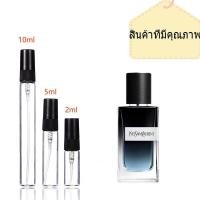 ราคา น้ำหอม น้ำหอม ysl น้ำหอมสำหรับผู้ชาย Y Eau de Parfum Y EDT Y Eau Fraiche EDT 2 5 น้ําหอม 10ml กลิ่นหอมยาวนาน (21037850528)