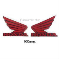 ราคา สติ๊กเกอร์ HONDAปีกนก 100mm ติดถังน้ำมัน CB650CBR650 เเท้ศูนย์ (13865538787)