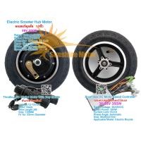 ราคา สต๊อกในไทย มอเตอร์สกู๊ตเตอร์ มอเตอร์ดุมล้อ 10นิ้ว ล้อหลัง 36VDC 350W ดรัมเบรค Drum Brake Electric Scooter Hub Wheel Motor Rear Wheel มอเตอร์ดุมล้อ Rated Voltage DC24V Rated Power (15625847868)