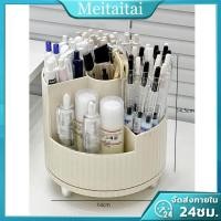 ราคา กล่องเก็บเครื่องเขียน กล่องใส่ปากกา กล่องลิ้นชักเก็บของ ที่ใส่เครื่องเขียน กล่องใส่เครื่องเขียนมีลิ้นชัก กล่องเก็บเครื่องสำอาง (20879700828)