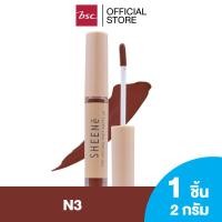 ราคา SHEENE AIRY NATURAL SOFT MATTE LIP ลิปลิควิตเนื้อ Creamy Matte ด้วยเทคโนโลยี Micro sphere Fine Silca ช่วยให้เนื้อเนียน นุ่ม เกลี่ยง่าย ปากเนียนสวยไม่ตกร่อง (15332454093)