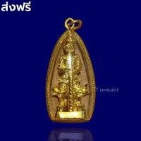 ราคา จี้ท้าวเวสสุวรรณ ไซส์ใหญ่ เนื้อทองคำ กรอบหวายทองคำ ท้าวเวสสุวรรณ ปลุกเสกพิธีเสาร์ห้า เป่ายันต์เกราะเพชร เสริมเงินทอง โชคลาภ ส่งฟรี (11441868594)