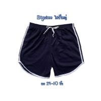 ราคา กางเกงขาสั้นสาวอวบ กางเกงขาสั้นสาวอ้วน กางเกงบิ๊กไซส์ กางเกงไซส์ใหญ่ กางเกงสายฝอ (11993101612)