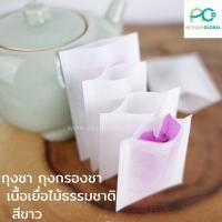 ราคา ถุงชา ถุงกรองชา เนื้อเยื่อไม้ธรรมชาติ สีขาว 100 ใบ acplusglobal (7885823340)
