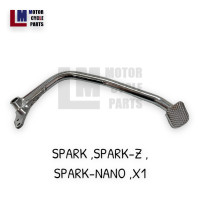 ราคา คันเบรค ขาเบรค คันเหยียบเบรค YAMAHA SPARK SPARK Z SPARK nano X1 FRESH SPARK135 SPARK115 i สีดำและสีชุบ สินค้าเทียบของแท้โรงงาน (16564186590)