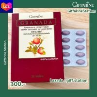 ราคา กรานาดา ผลิตภัณฑ์เสริมอาหาร สารสกัดจากทับทิม ชนิดเม็ด ตรา กิฟฟารีน ทับทิมเม็ด ขนาดบรรจุ 30 เม็ด Giff Station Giffarine Station (5464628586)