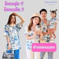 ราคา เสื้อฮาวาย เสื้อฮาวายญี่ปุ่น เสื้อครอบครัว เสื้อเชิ้ตวินเทจ Hawaiian Shirts บลูฮาวาย2022 (15915931781)
