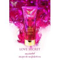 ราคา CHARM OF LOVE โลชั่นน้ำหอม ขนาด 30ml (19057166342)
