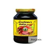 ราคา พันท้ายนรสิงห์ น้ำพริกเผา 500 ก (11531513403)