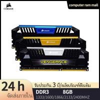 ราคา DDR3 CORSAIR Vengeance LPX 8GB 2400MHz 2133MHz 1866MHz 1600MHz 1333MHz PC3 17000หน่วยความจำสำหรับเดสก์ท็อป14900 12800 10600 240Pin หน่วยความจำ RAM 1 5V (19419836005)