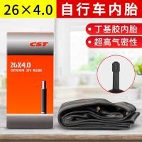 ราคา 26x4 0ยางล้อใหม่20x4 0ยางล้อชายหาดยางนอกจักรยาน20นิ้ว26นิ้วยางล้อ (20540969910)