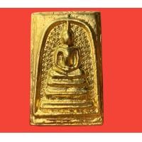 ราคา พระสมเด็จ พระสมเด็จโต ตอกลายพิกุล เนื้อโลหะแก่ทองคำ (18340151401)