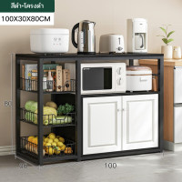 ราคา ชั้นวางของในครัว ชั้นวางไมโครเวฟ ชั้นวาง ตู้วางของในครัว ตู้วางของ ตู้ในครัว ตู้เก็บของ ชั้นวางจานเครื่องปรุง (10635180890)