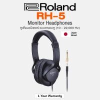 ราคา Roland RH 5 Monitor Headphone หูฟังมอนิเตอร์ แบบครอบหู ความถี่ 10 22000 Hz หูฟัง สำหรับเครื่องดนตรี RH Series แถมฟรีตัวแปลงแจ็ค ประกันศูนย์ 1 ปี (20960649568)