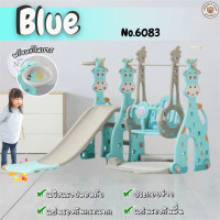 ราคา LookmeeShop 3in1สไลเดอร์ชิงช้าแป้นบาส รุ่นสีรุ้ง รุ่นใหญ่และแข็งแรงที่สุด บันได4ขั้น New 3in1 สไลเดอร์ชิงช้าแป้นบาส รุ่นใหม ที่นั่งเป็ดน่ารัก (20496685777)