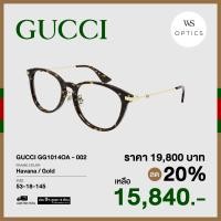 ราคา Gucci กรอบแว่นสายตา รุ่น GG1014OA (19976722653)
