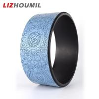 ราคา LIZHOUMIL Yoga Wheel 12 2 Inch Yoga Wheel Strong Comfortable Dharma Yoga Prop Wheel For Back Pain Myofascial Release (20766015462)
