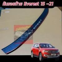 ราคา กันรอยประตูท้าย Ford Everest Next Gen ปี2022 ปัจจุบันallnew กันรอยท้ายeverest ปี 15 21 อุปกรณ์แต่งรถเอเวอร์เรส everest nextgen everest2023 (16614338410)