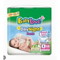 ราคา เบบี้เลิฟ เดย์ไนท์ แพ้นส์ BabyLove DayNight Pants กางเกงผ้าอ้อมเด็กS XXL (18092966855)