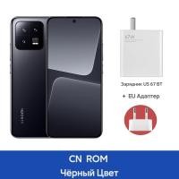 ราคา Xiaomi Mi 13 Snapdragon 8 Gen 2สมาร์ทโฟน120Hz หน้าจอ OLED 54MP Triple กล้อง IMX8 67W Fast Charger 4500MAh MIUI 14 Xiaomi 13 (17273052387)