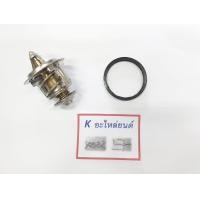 ราคา วาล์วน้ำ นิสสัน นีโอ 82 องศา พร้อมยางโอริง NEO N16 (12254746449)