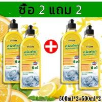 ราคา เวอร์ชั่นใหม่ปี 2023 น้ำยาล้างเครื่องซักผ้า ล้างถังซักผ้า ผงล้างเครื่องซักผ้า น้ำยาล้างเครื่องซักผ้า ผงทำความสะอาดเครื่องซักผ้า น้ำยาทำความสะอาดเครื่องซักผ้า ไม่มีสารตกค้าง (20721163265)