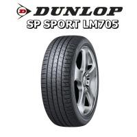 ราคา ยางรถยนต์ รุ่น SP SPORT LM705 ยี่ห้อ DUNLOP ขนาด 195 60R15 (18107219134)