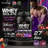ราคา ส่งฟรี TruVitar เวย์โปรตีน USA Premium WHEY PROTEIN Mix Berry รสมิกซ์เบอร์รี่โปรตีนสูง กล้ามชัด ดื่มง่าย (20871572117)