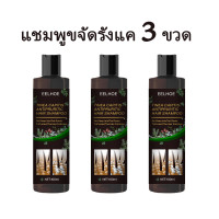ราคา EELHOE100ml ขจัดรังแค หยุดอาการคัน ควบคุมน้ำมัน แชมพูขจัดรังแค ขจัดรังแค ยาสระผมเชื้อรา ยาสระผม ยาสระผมรังแค แชมพูแก้เชื้อรา แชมพูรักษารังแค ยาสระผมขจัดรังแค ดูแลหนังศีรษะ ยาสระผมแก้เชื้อรา ยาสระผม แช