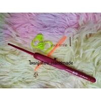 ราคา เข็มถักโครเชต์ สำหรับเชือกฟอก (20948139258)