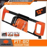 ราคา PUMPKIN โครงเลื่อยตัดเหล็ก ขนาด 12 นิ้ว รุ่น PTT 012 32103 (1034778359)
