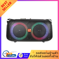 ราคา Compro คอมโปร ลำโพงบูลทูธ รุ่น CO-8600