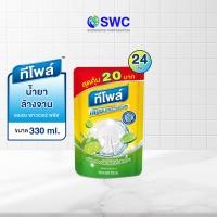 ราคา ยกลัง 24 ชิ้น Teepol ทีโพล์ เลมอน พาวเวอร์ พลัส ผลิตภัณฑ์น้ำยาล้างจาน ขนาด 330 มล (16926951679)