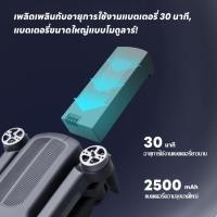 ราคา อุปกรณ์เสริมโดรน (20718133318)