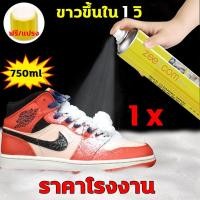 ราคา ขจัดคราบฝังแน่นอย่างรวดเร็ว เช็ดง่ายไม่ทำร้ายรองเท้า จัดส่งจากประเทศไทย โฟมซักแห้ง750ml น้ำยาซักรองเท้า น้ำยาเช็ดรองเท้า โฟมซักแห้งรองเท้า น้ำยาขจัดคราบน้ำยาขัดรองเท้า น้ำยาล้างรองเท้า โฟมซักรองเท้า s