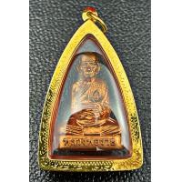 ราคา รูปหล่อหลวงพ่อรวยวัดตะโกรุ่นชนะจนปี 56 เนื้อทองแดง เลี่ยมกรอบทองคำแท้ รับประกันพระแท้ทองแท้ตลอดชีพ (20451563694)