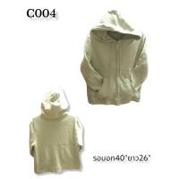 ราคา เสื้อกันหนาว เสื้อฮู้ด เสื้อแบรนด์มือสองเสื้อฮู้ดลาย เสื้อแจ็คเก็ต เสื้อกันหนาว เสื้อคลุมหนาวแขนยาว หมวกน่ารักแฟชั่นสไตล์เกาหลี (16599258572)