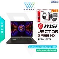 ราคา 0 10ด MSI NOTEBOOK GAMING VECTOR GP68HX 13VH 263TH Core i9 13950HX RTX 4080 12GB 32GB DDR5 SSD 1TB 16 0 QHD Windows 11 Office H S 2021 3 Year (21033333992)